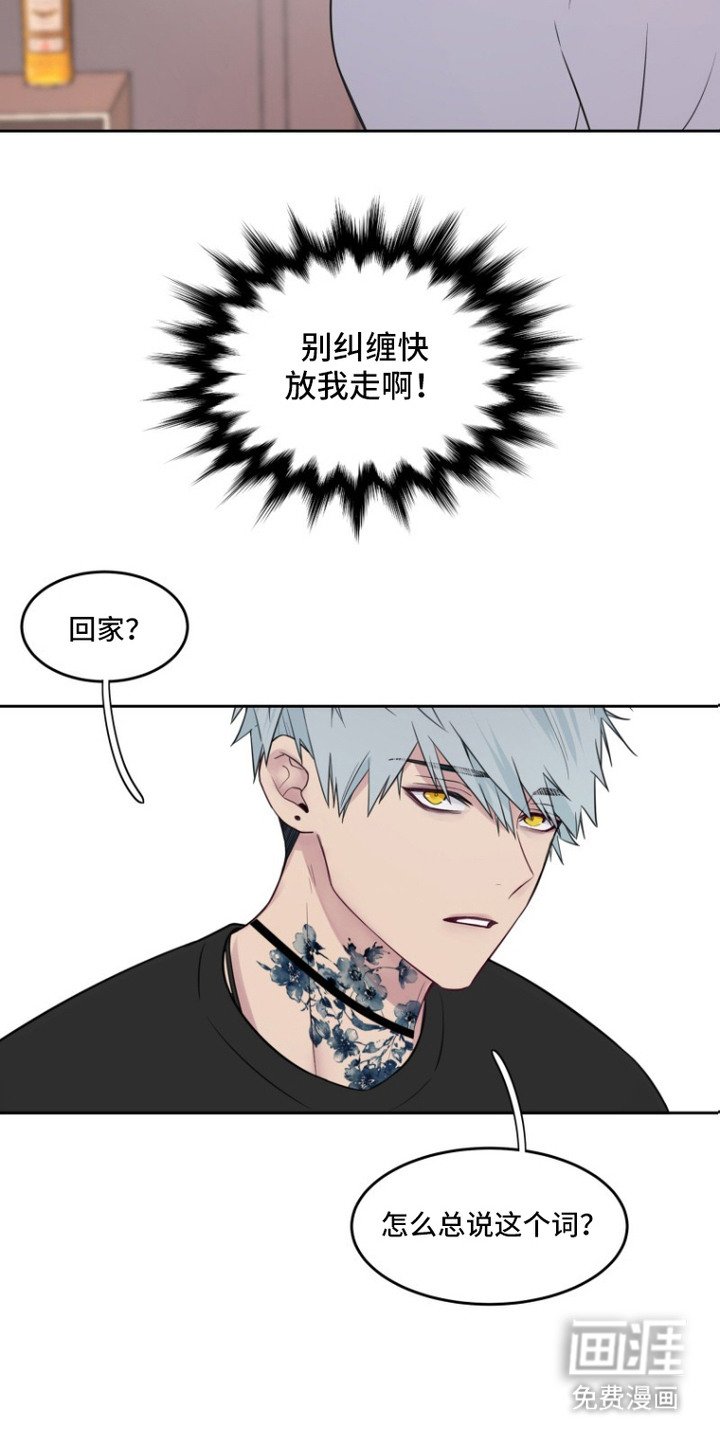 第4章： 正经人