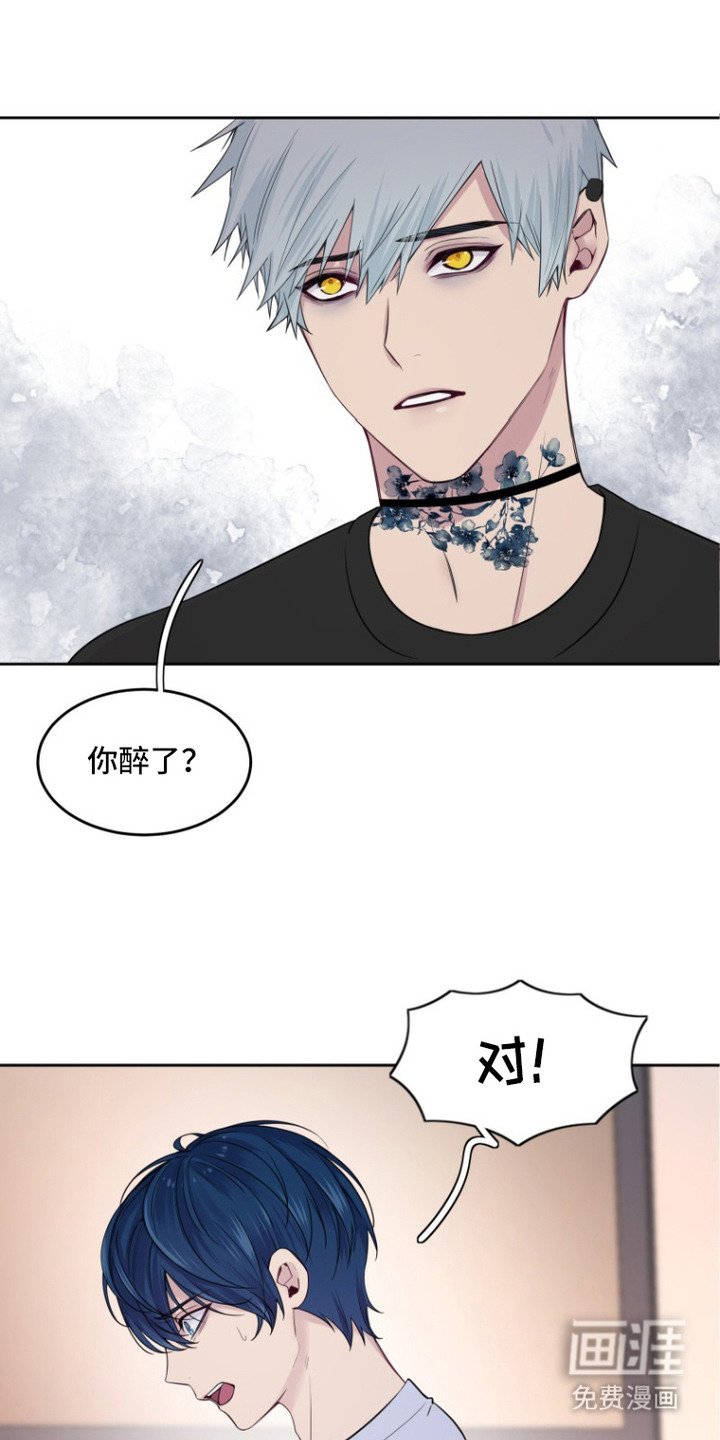 第4章： 正经人