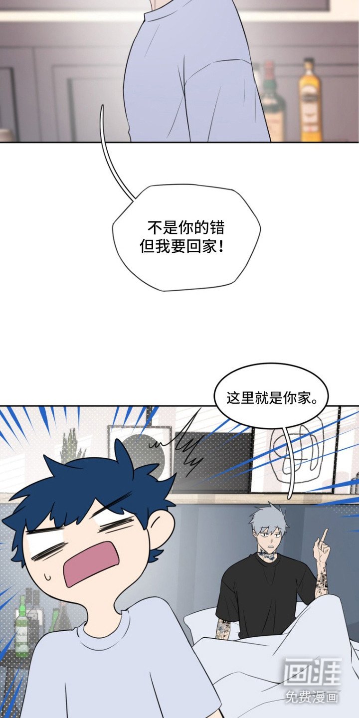 第4章： 正经人