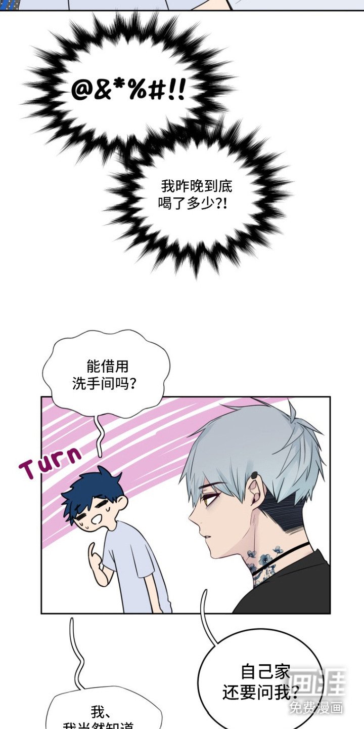 第4章： 正经人