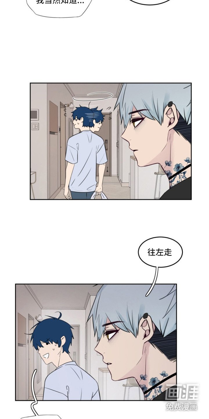 第4章： 正经人