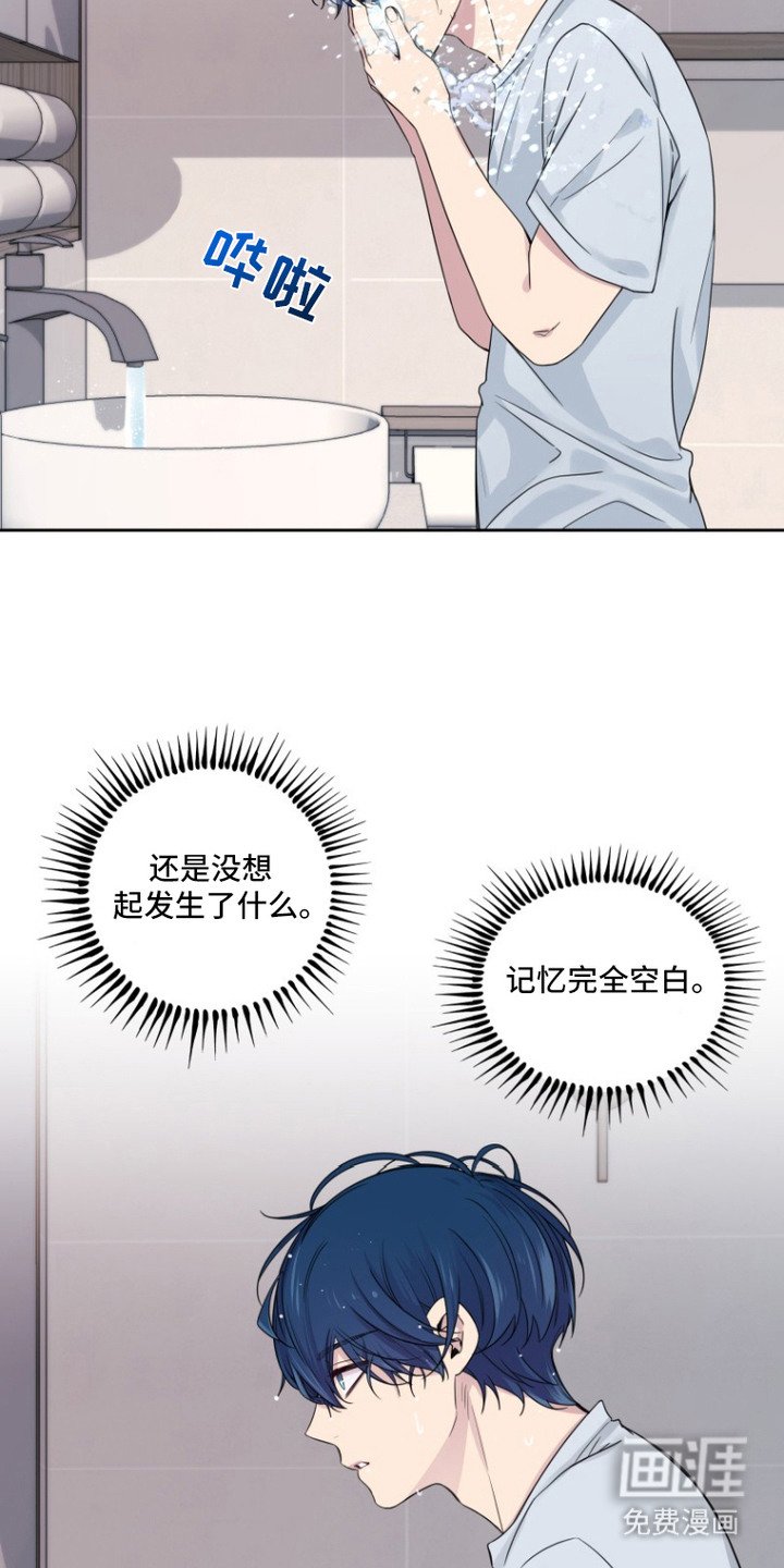 第5章：全忘了