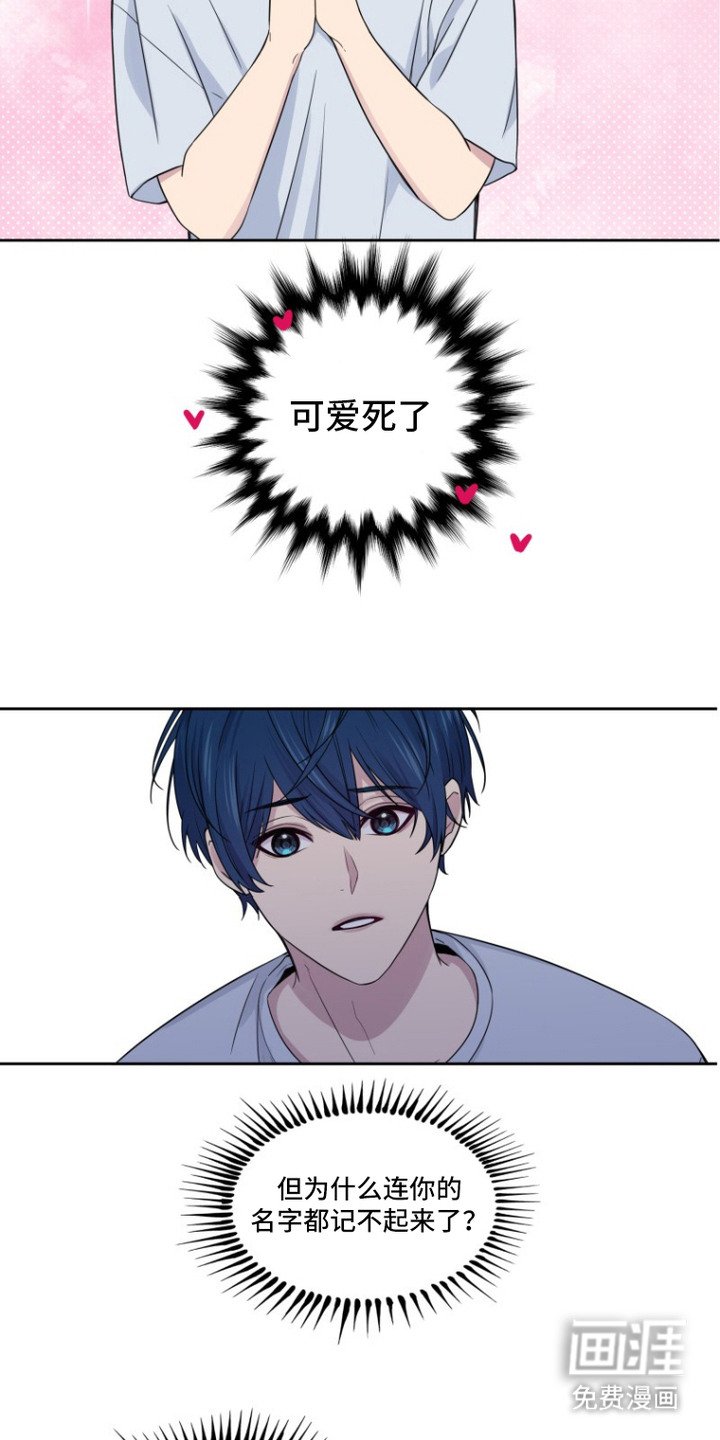 第5章：全忘了