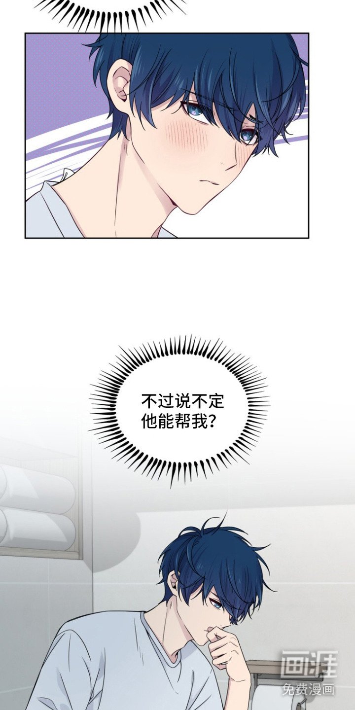 第5章：全忘了