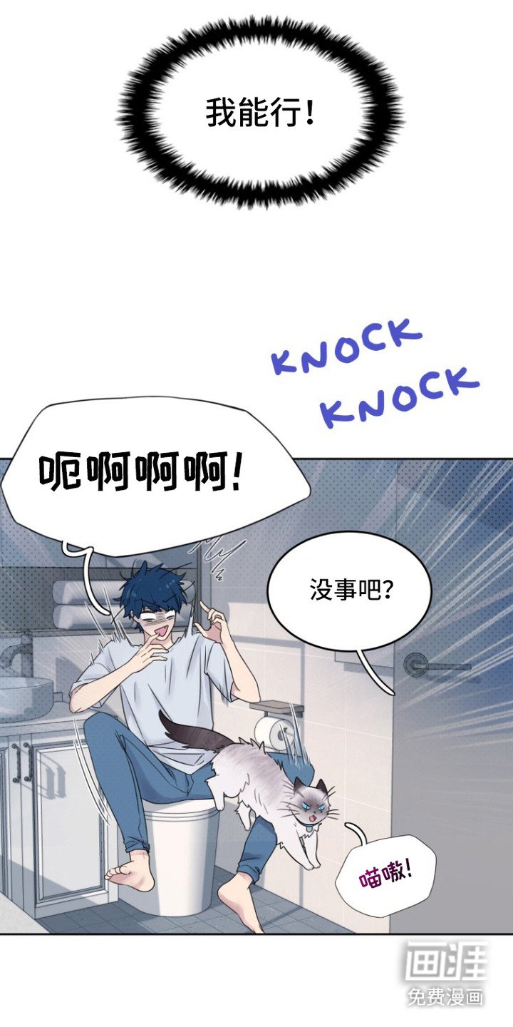 第6章：一惊一乍