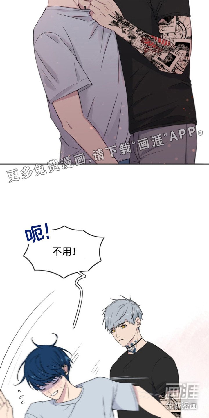 第6章：一惊一乍