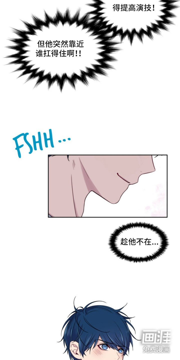 第6章：一惊一乍