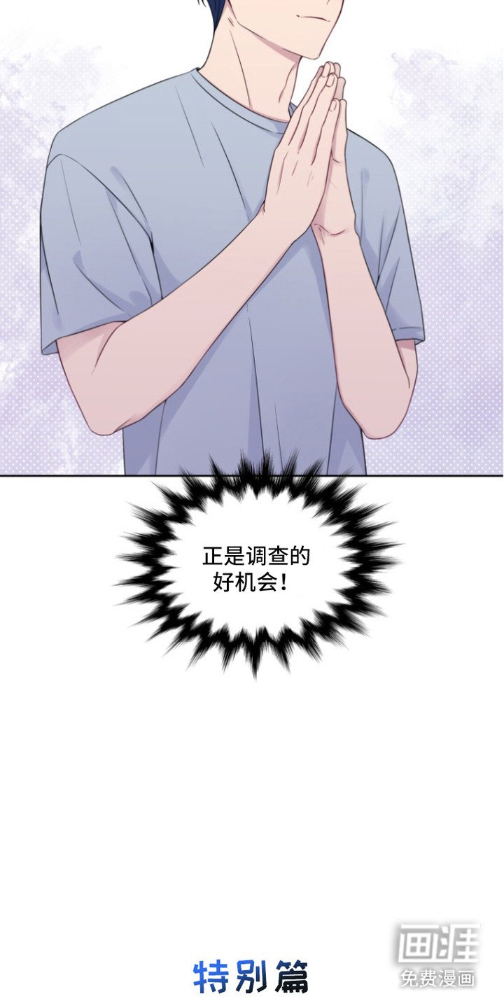 第6章：一惊一乍