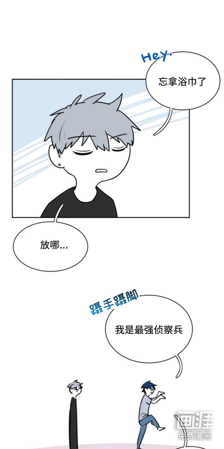 第6章：一惊一乍