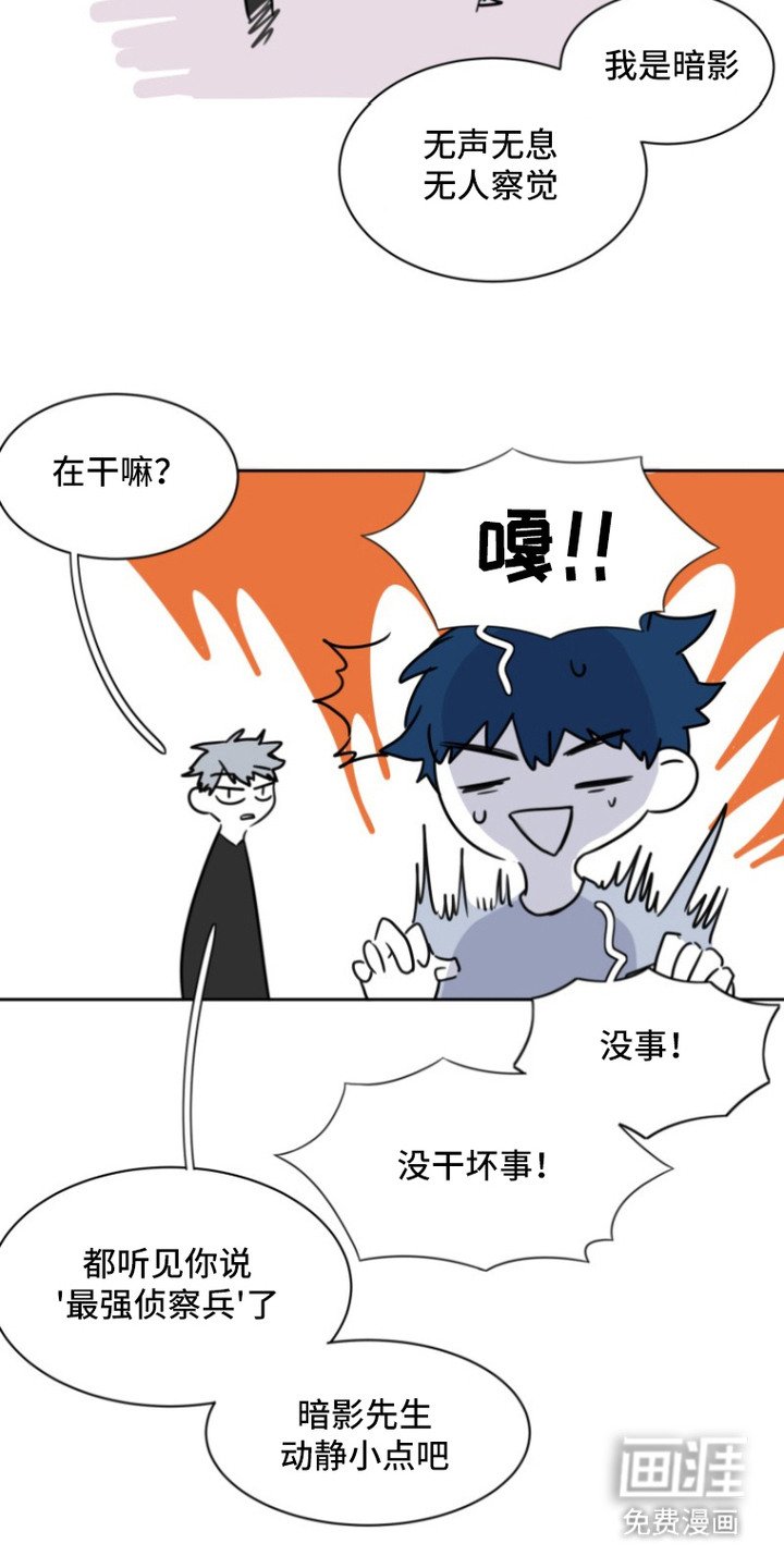第6章：一惊一乍