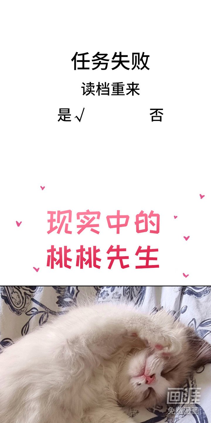 第6章：一惊一乍