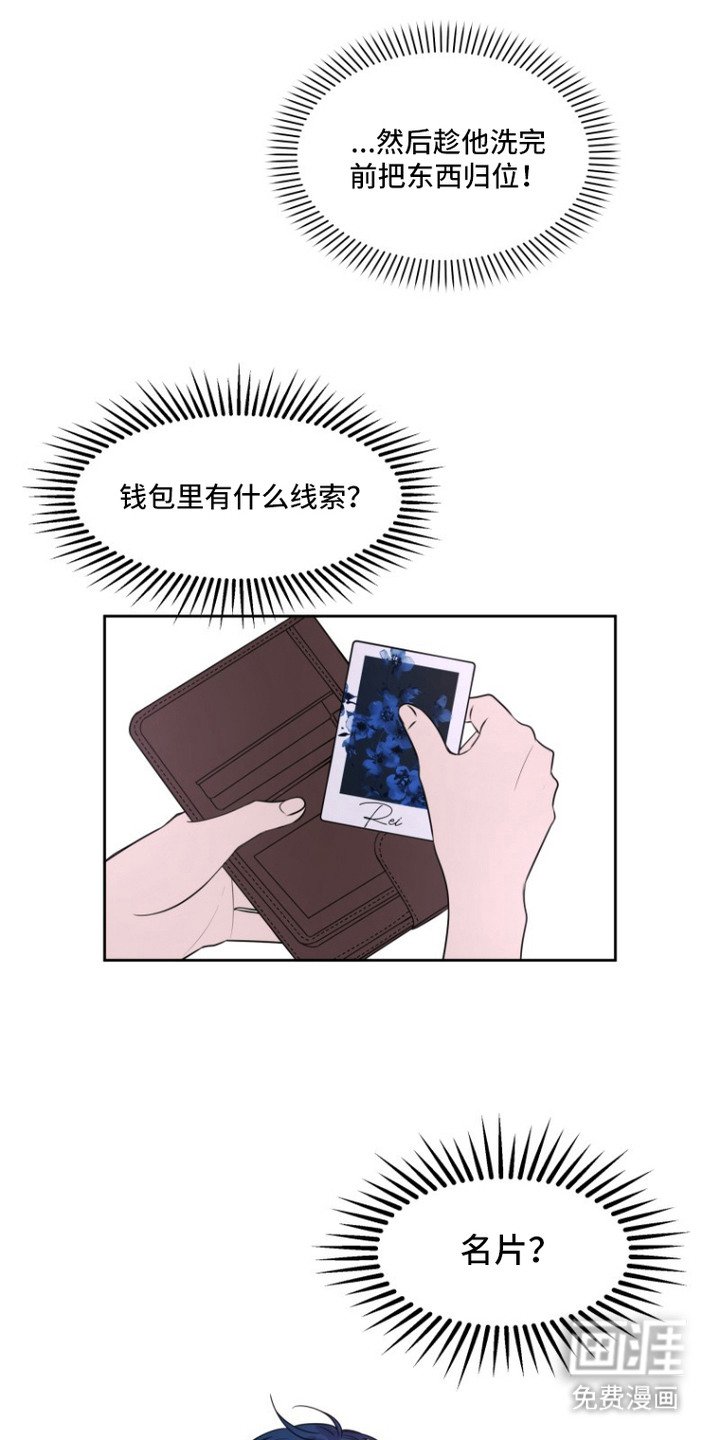 第7章：名片