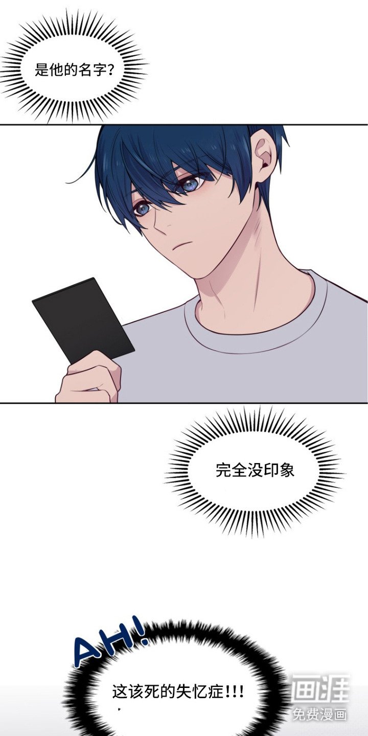 第7章：名片