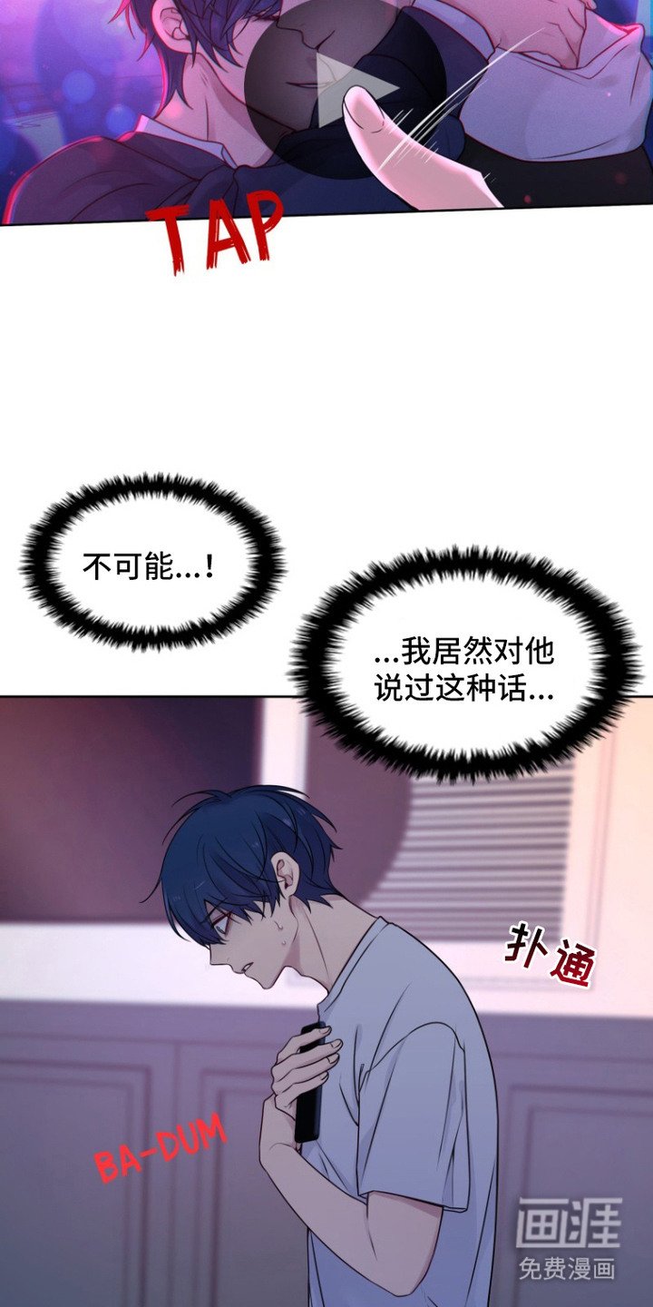 第8章：视频