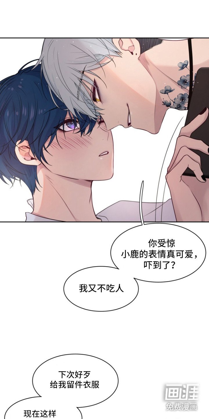 第9章：惊恐的表情 