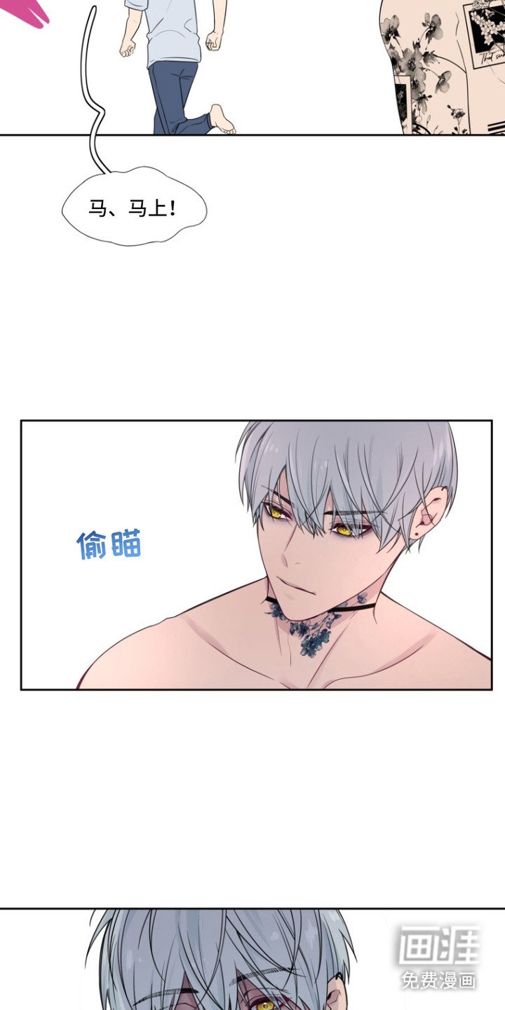 第9章：惊恐的表情 