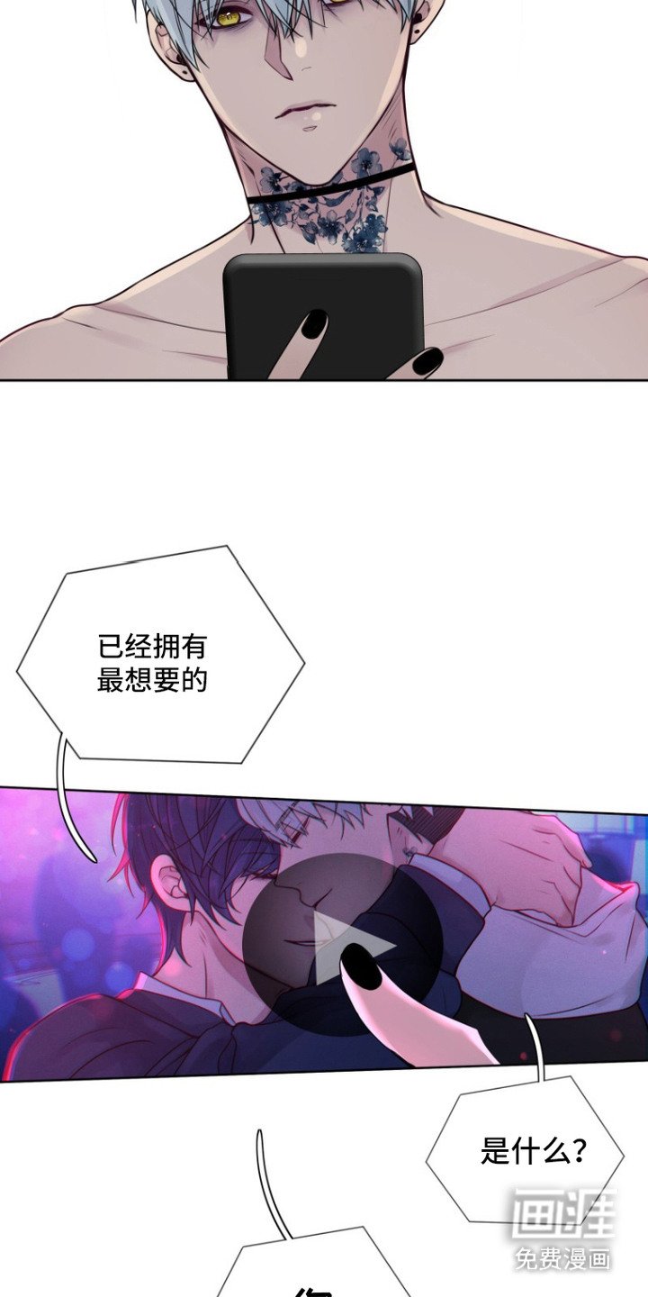 第9章：惊恐的表情 