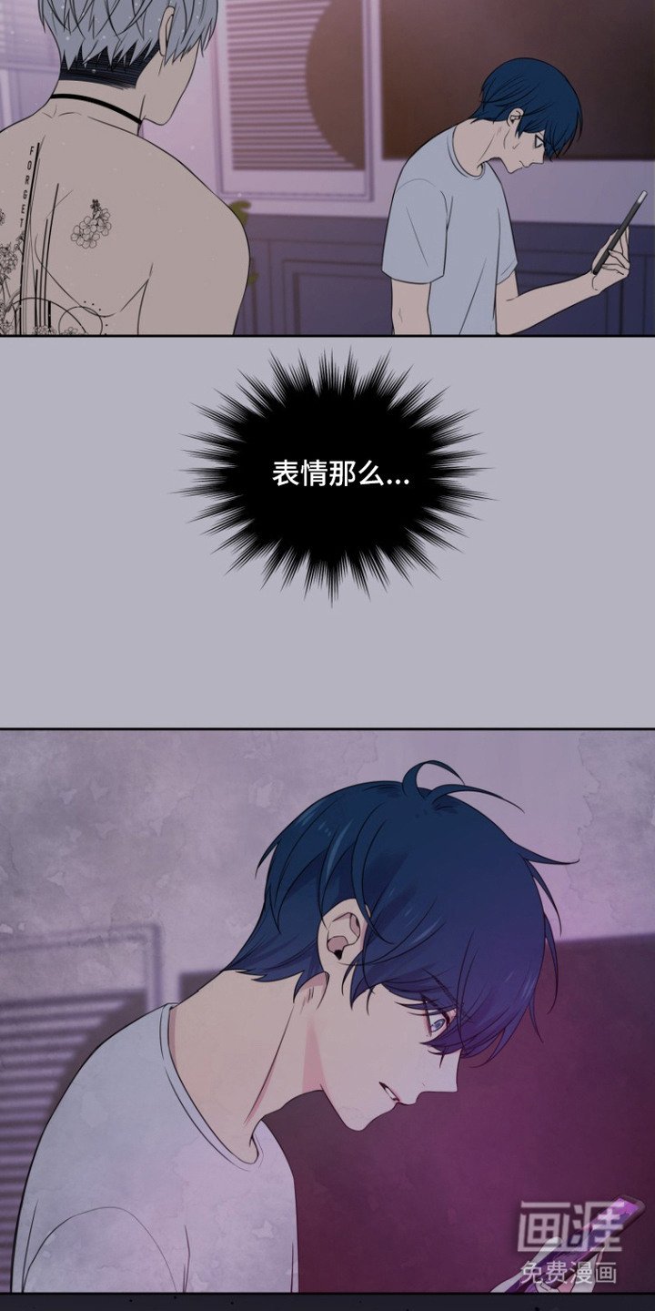 第9章：惊恐的表情 