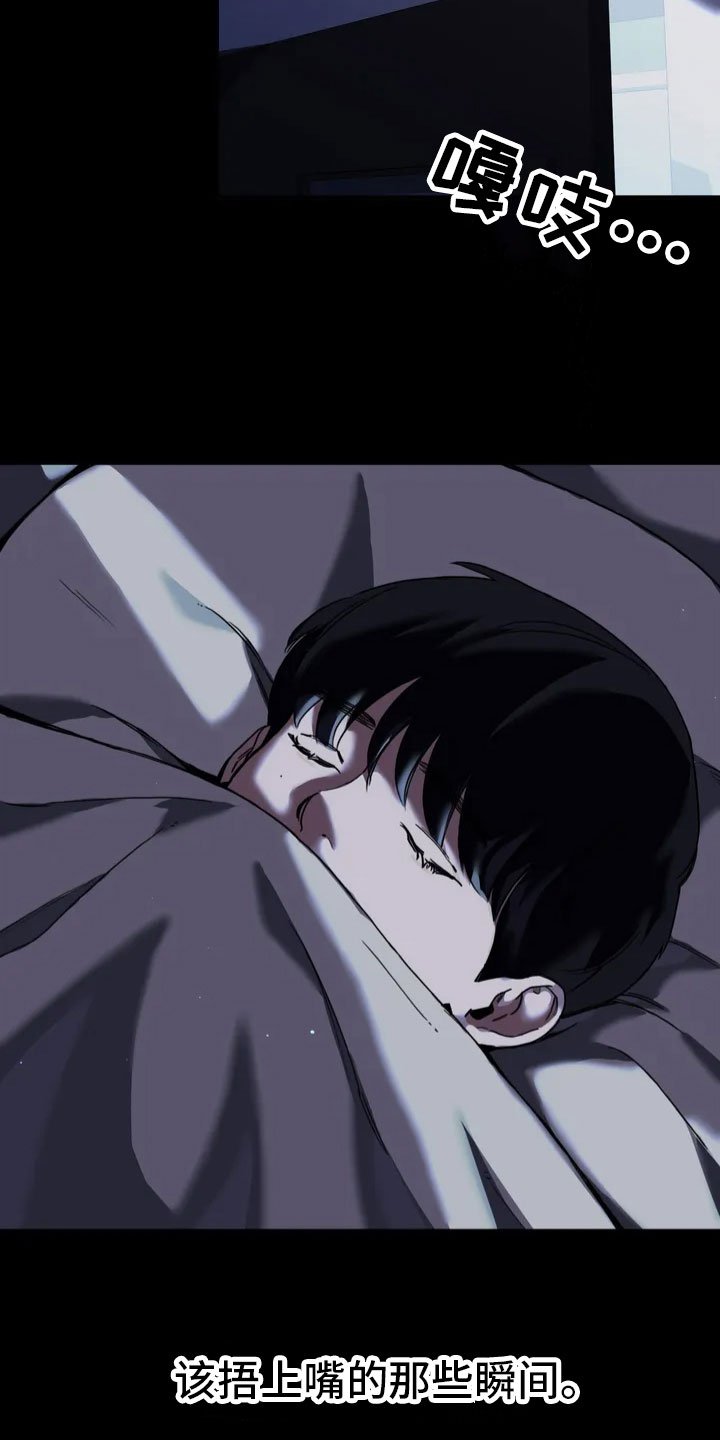 第1章：噩梦