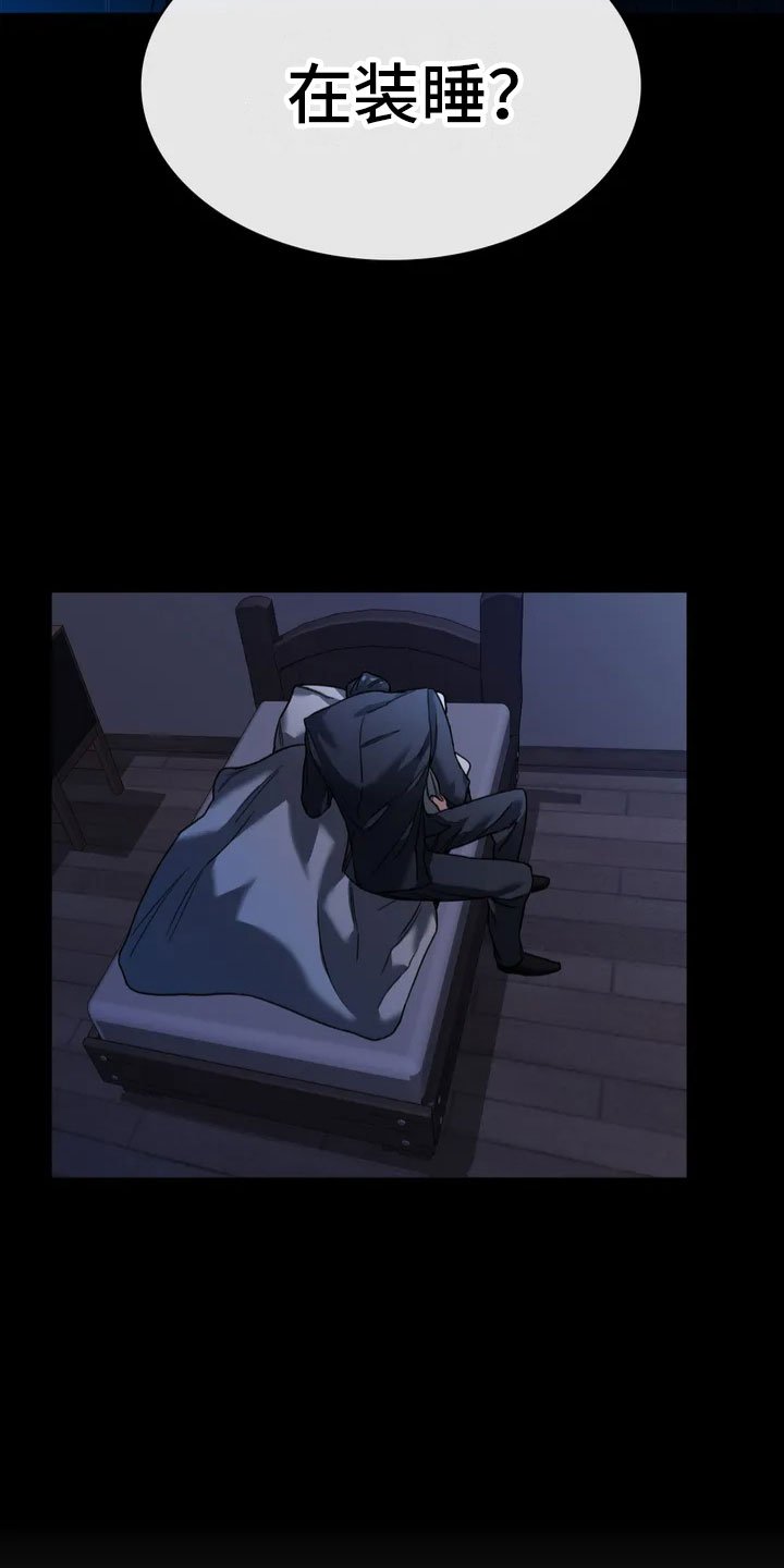 第1章：噩梦