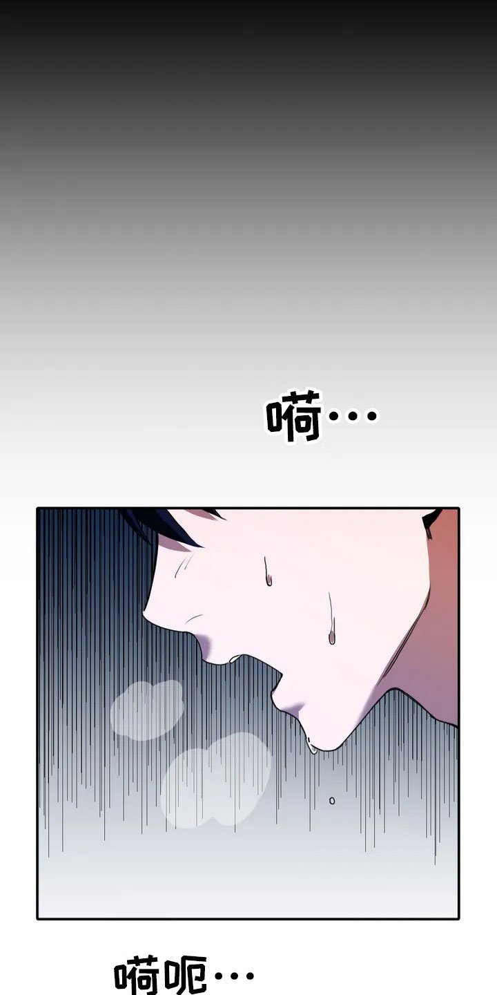 第1章：噩梦