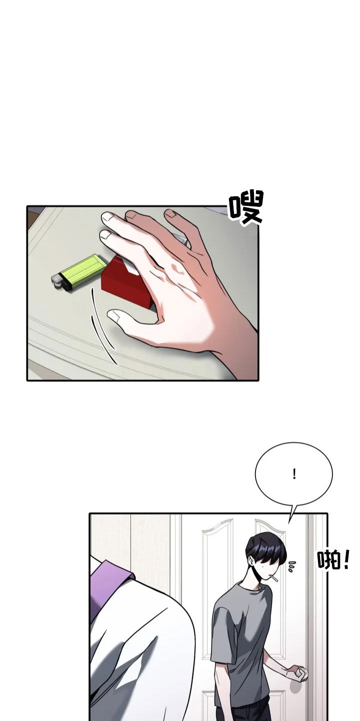 第1章：噩梦