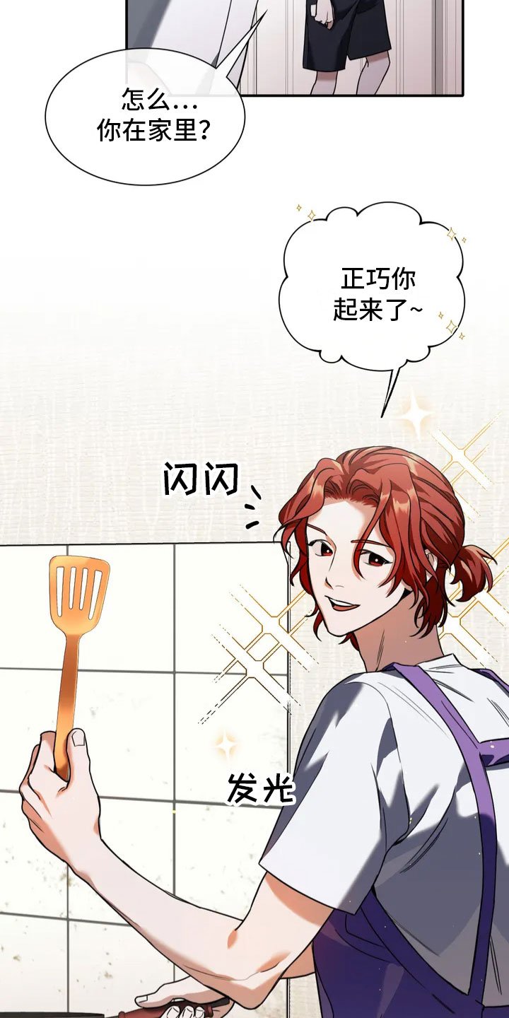 第1章：噩梦
