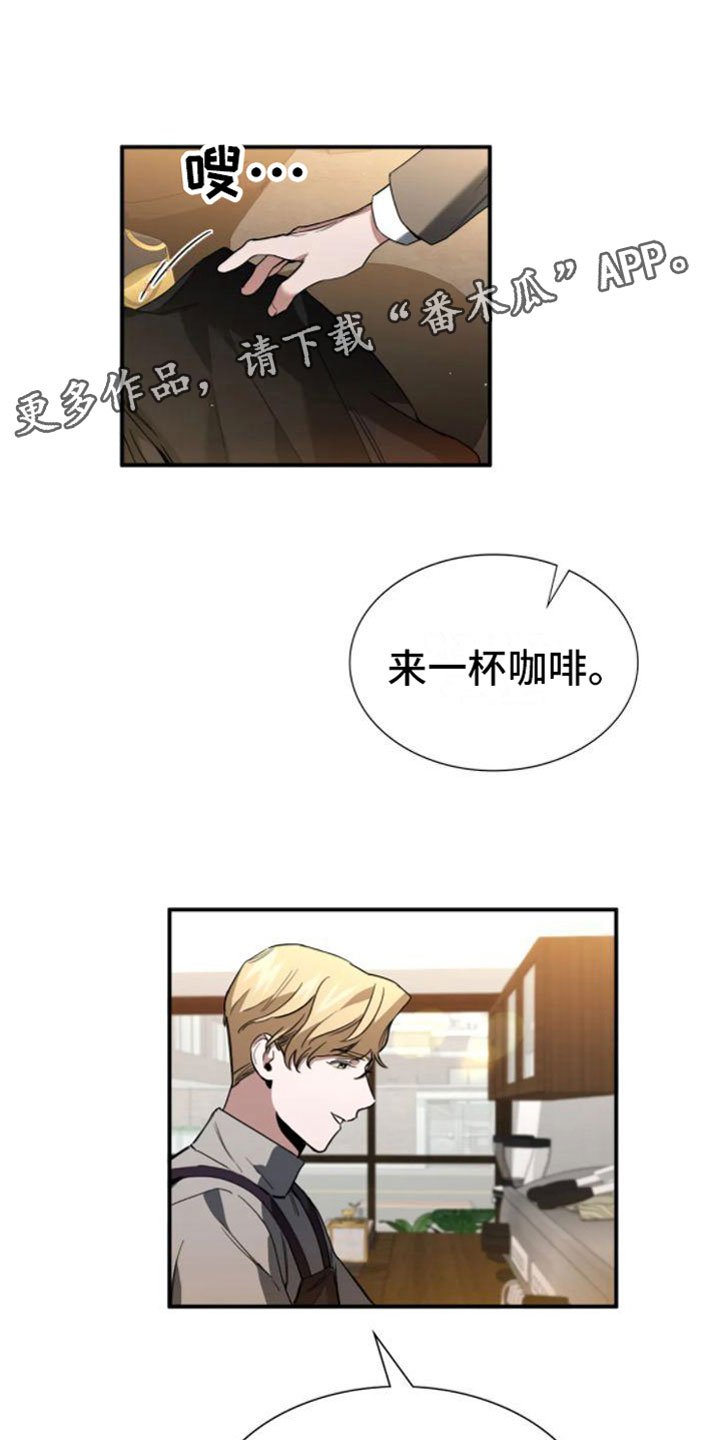 第10章：熟客