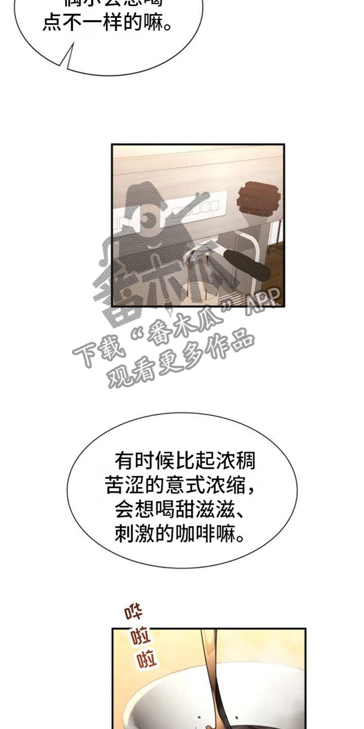 第10章：熟客