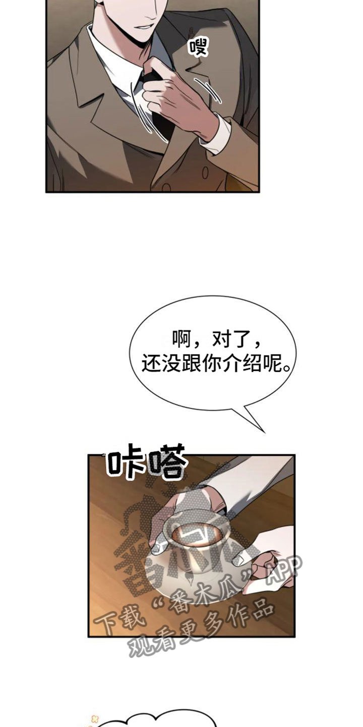 第10章：熟客