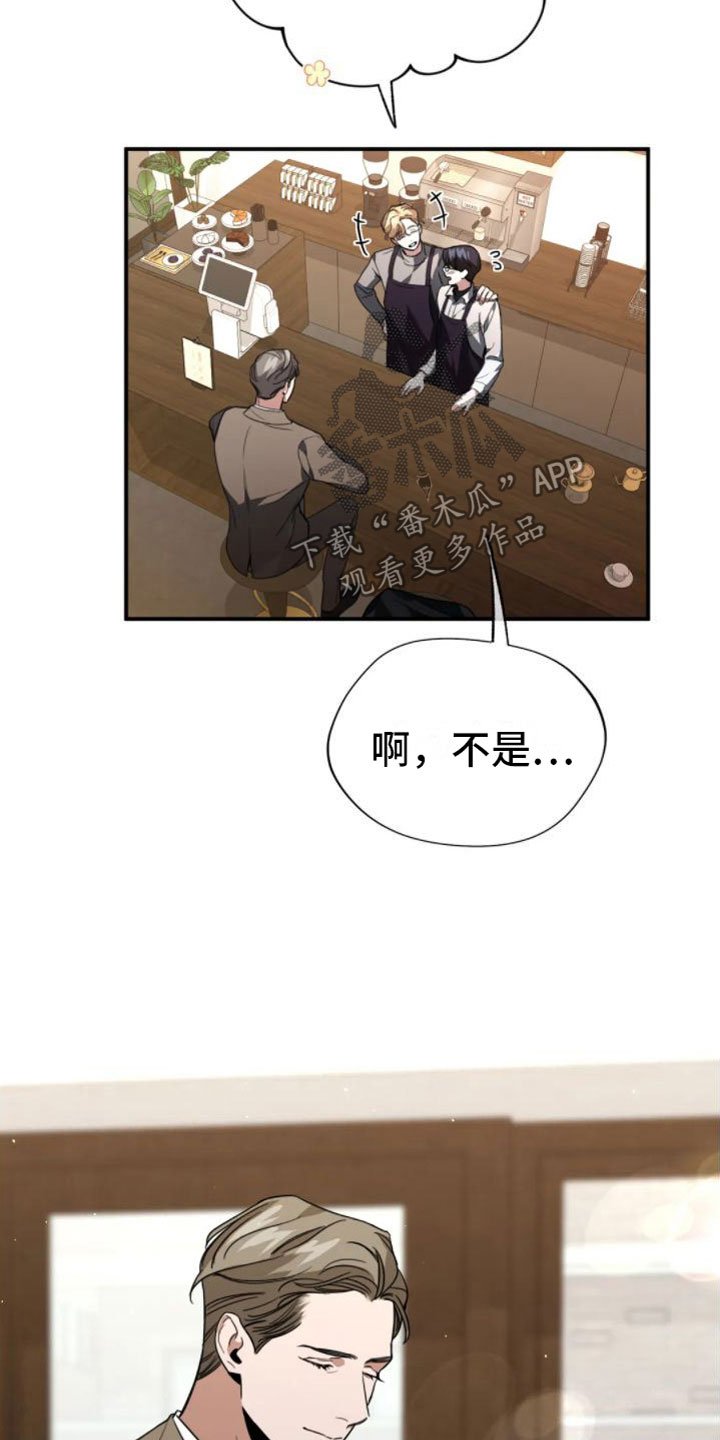 第10章：熟客
