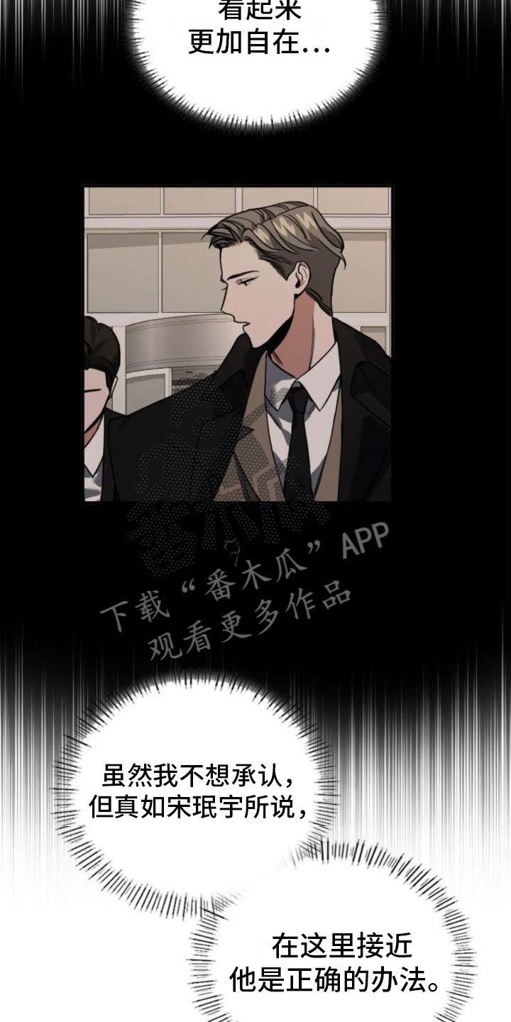 第10章：熟客