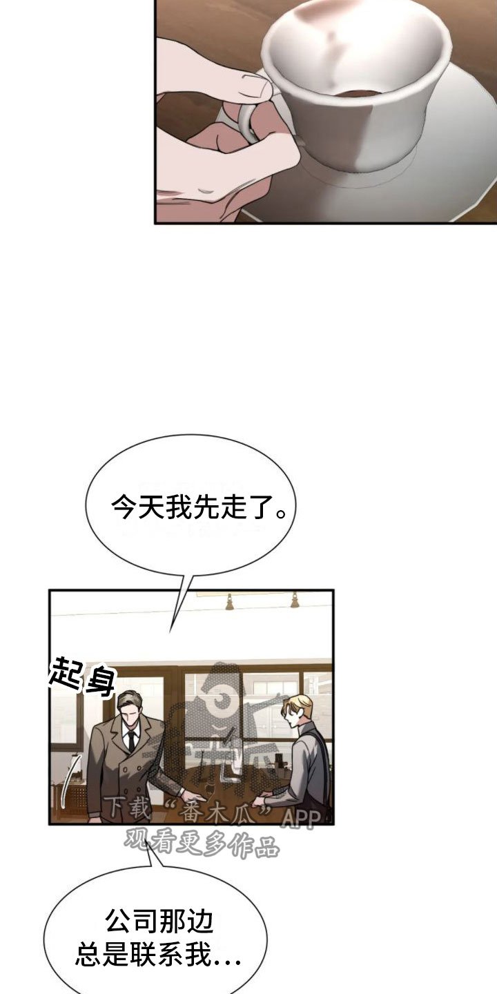 第10章：熟客