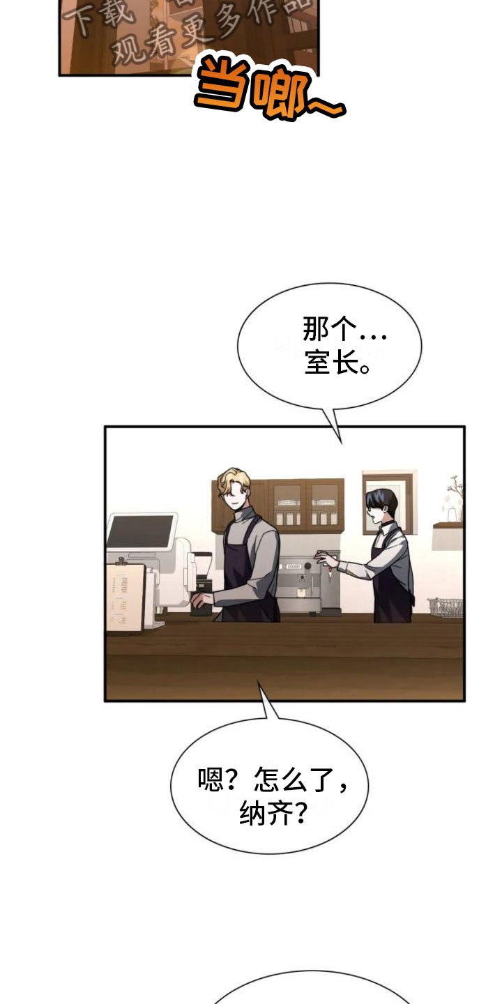 第10章：熟客