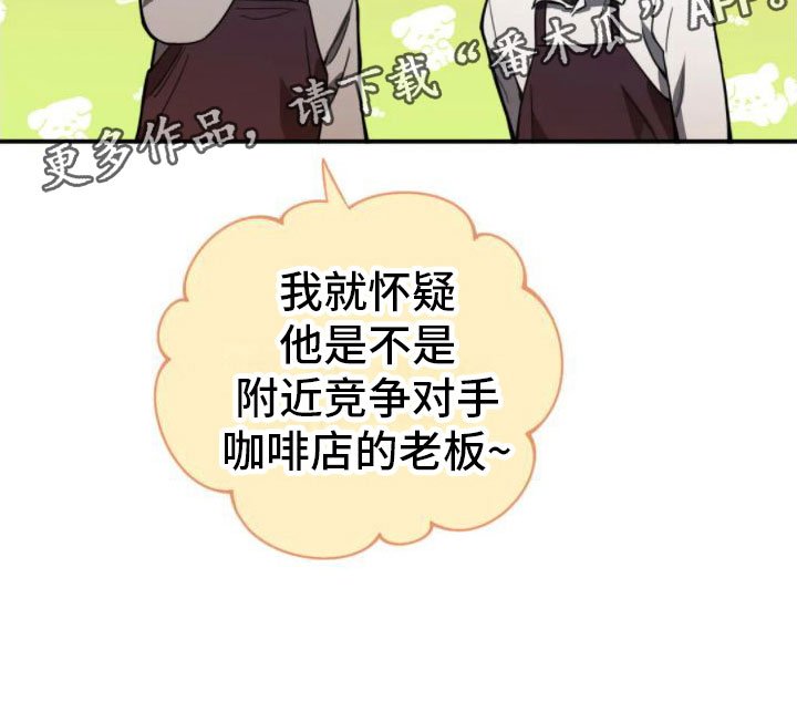 第10章：熟客