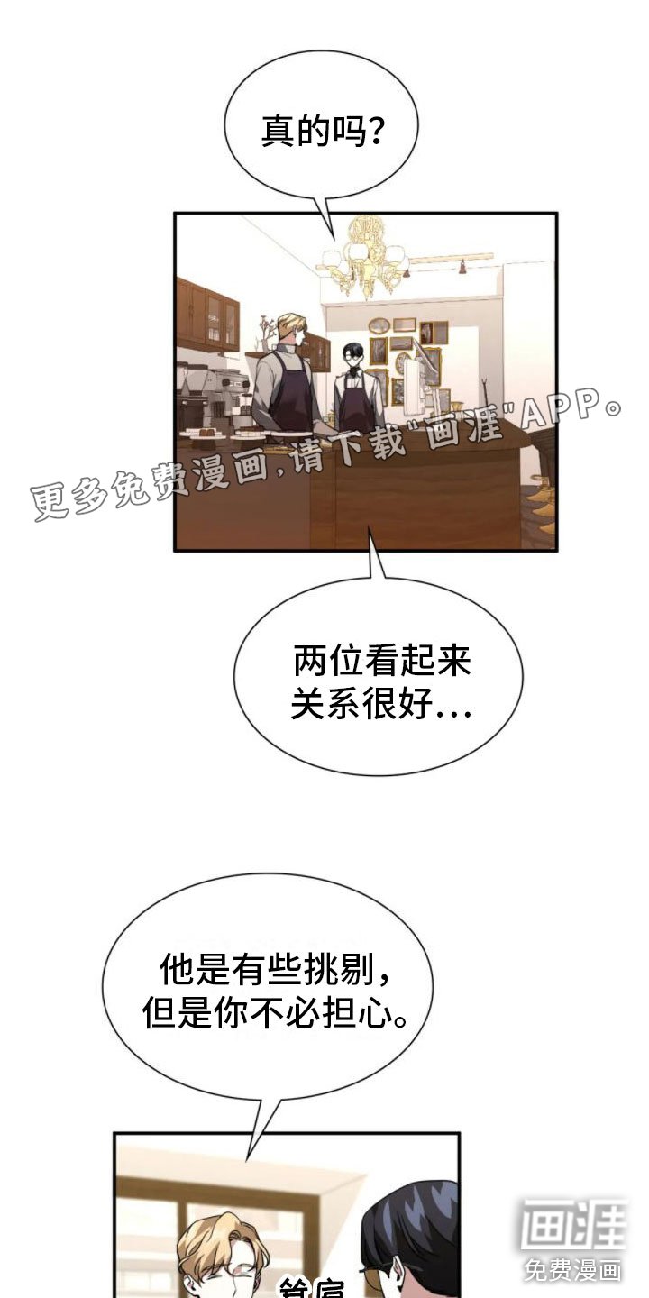 第11章：分歧