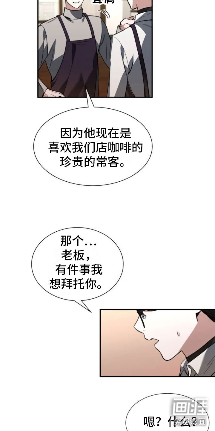 第11章：分歧