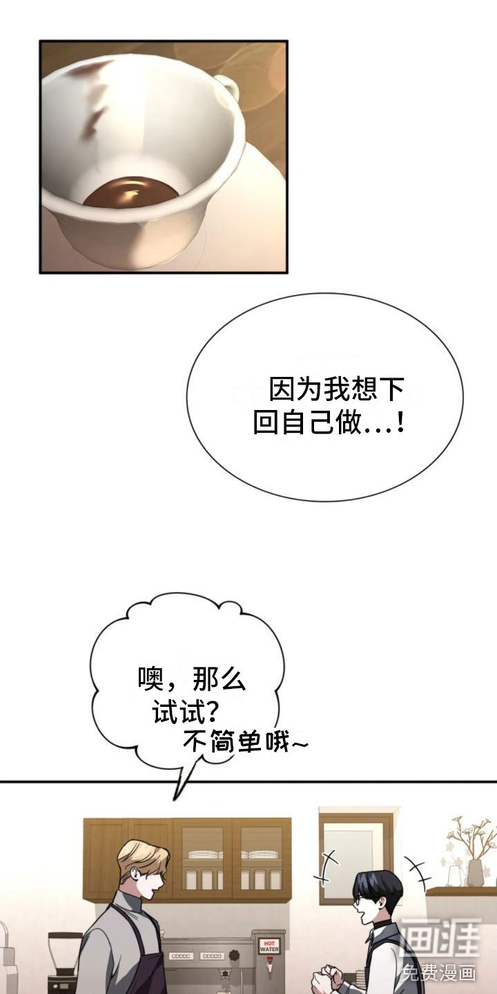 第11章：分歧