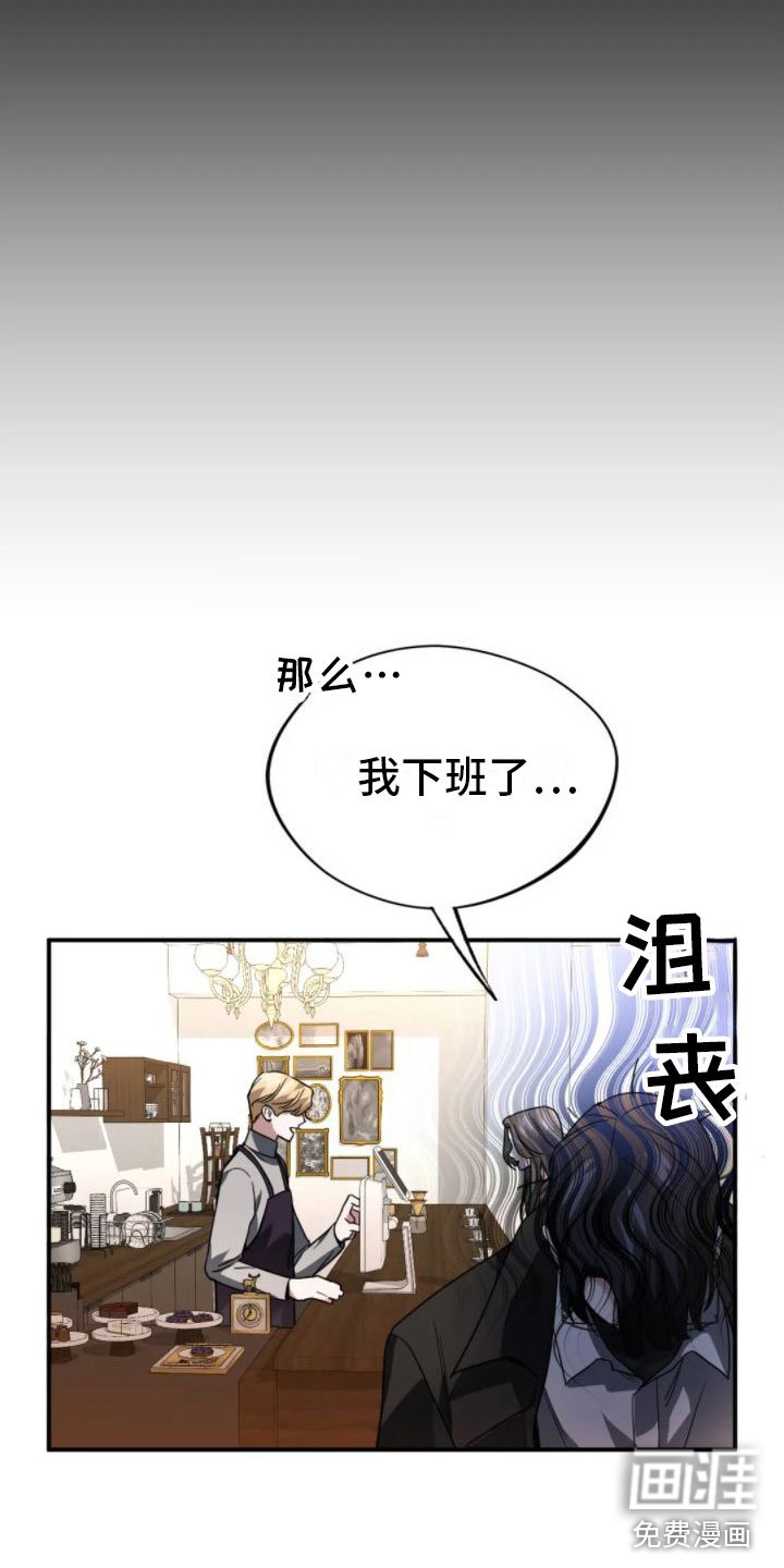 第11章：分歧