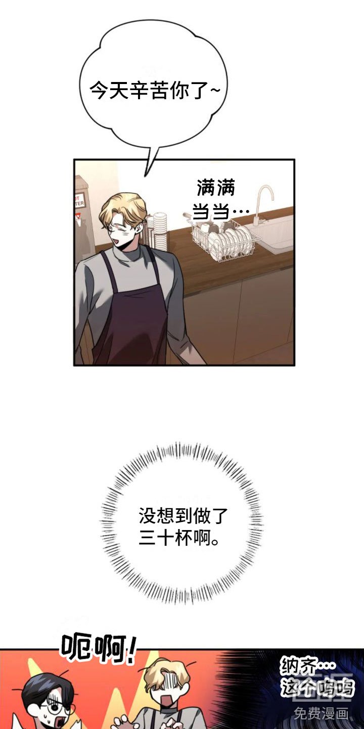 第11章：分歧