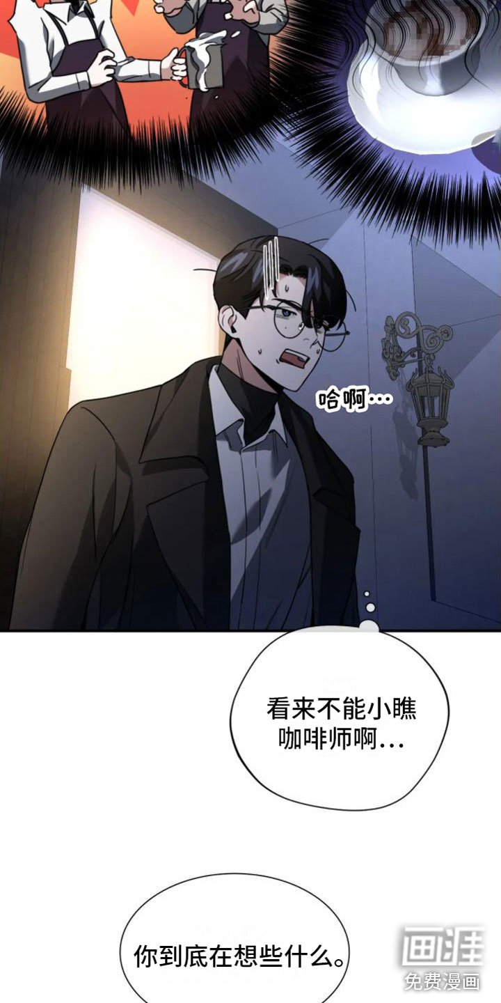 第11章：分歧