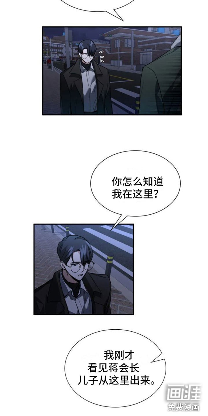 第11章：分歧