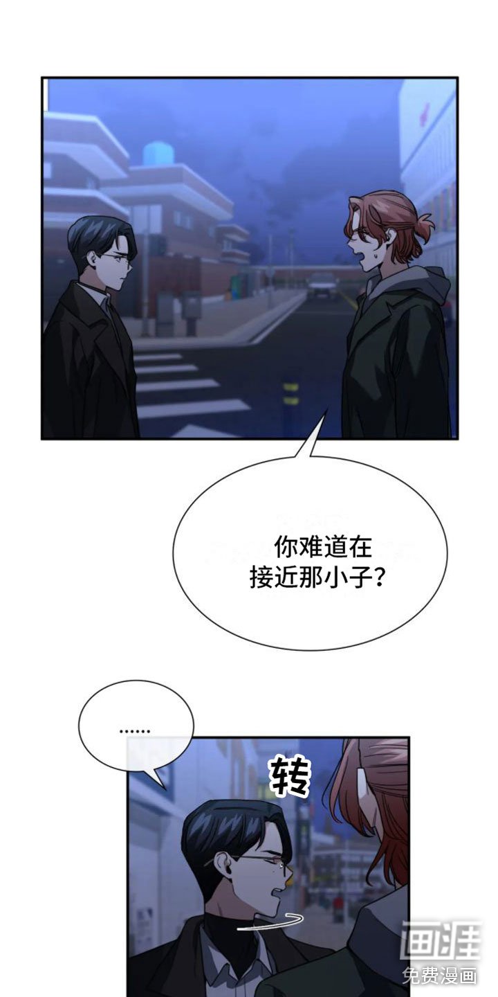 第11章：分歧