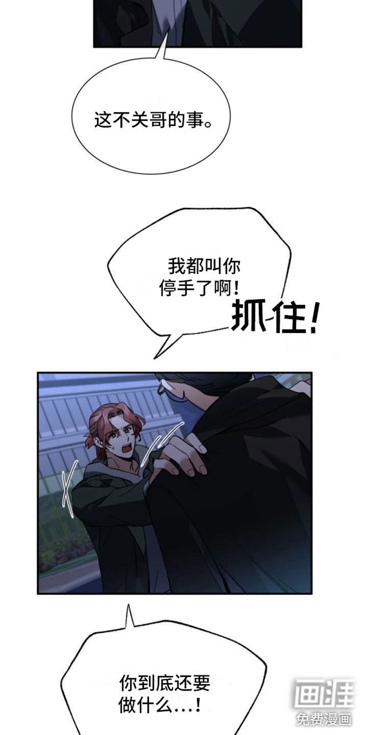 第11章：分歧