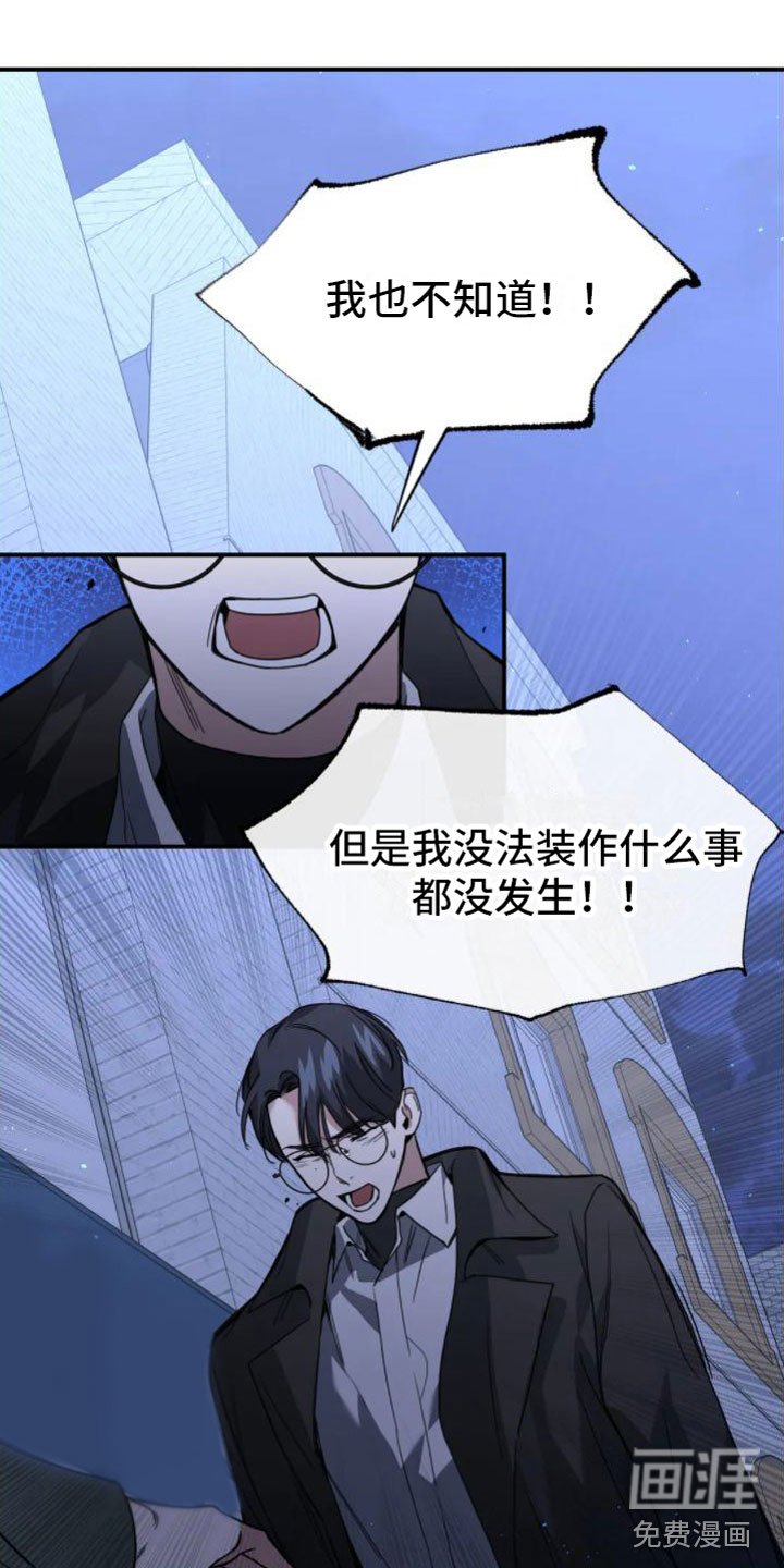 第11章：分歧