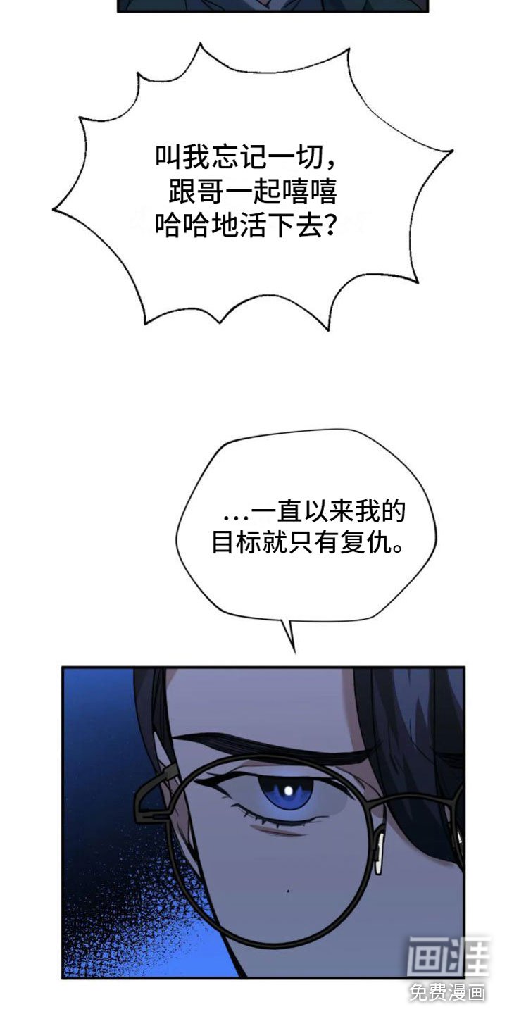 第11章：分歧