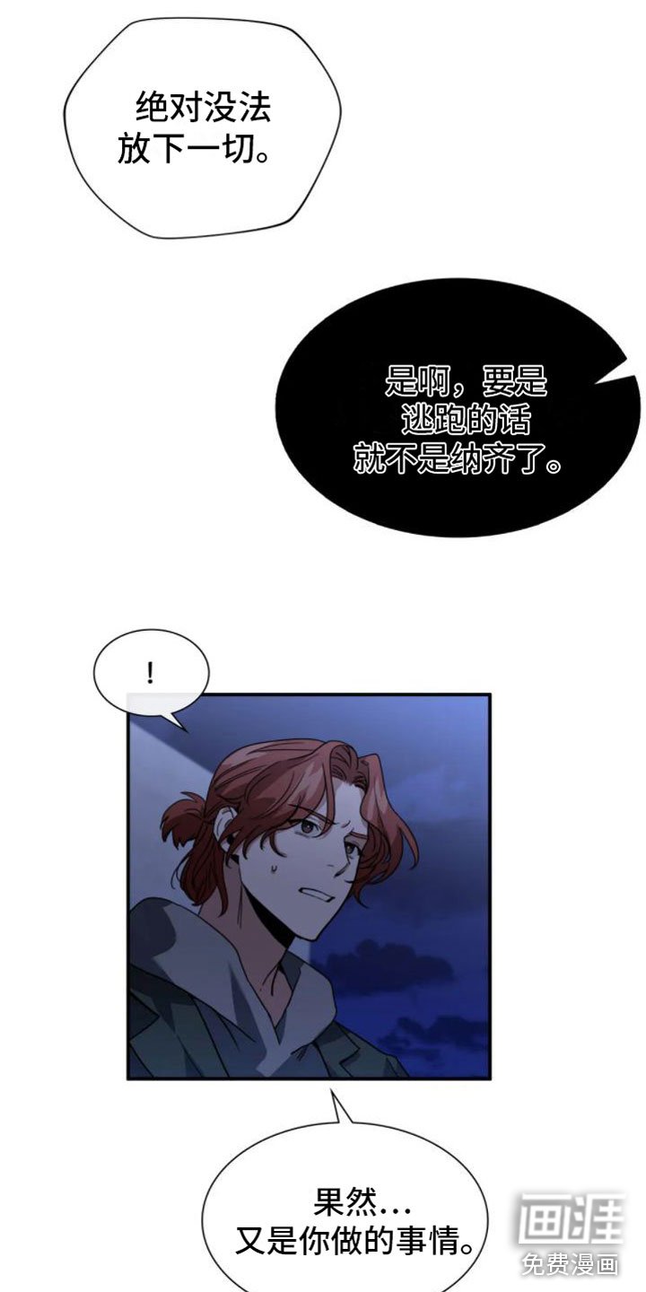第11章：分歧