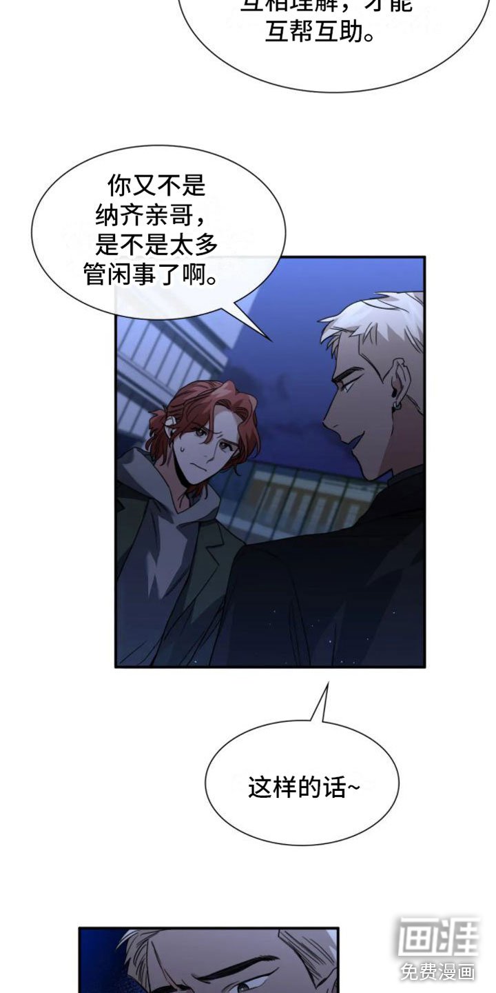 第11章：分歧
