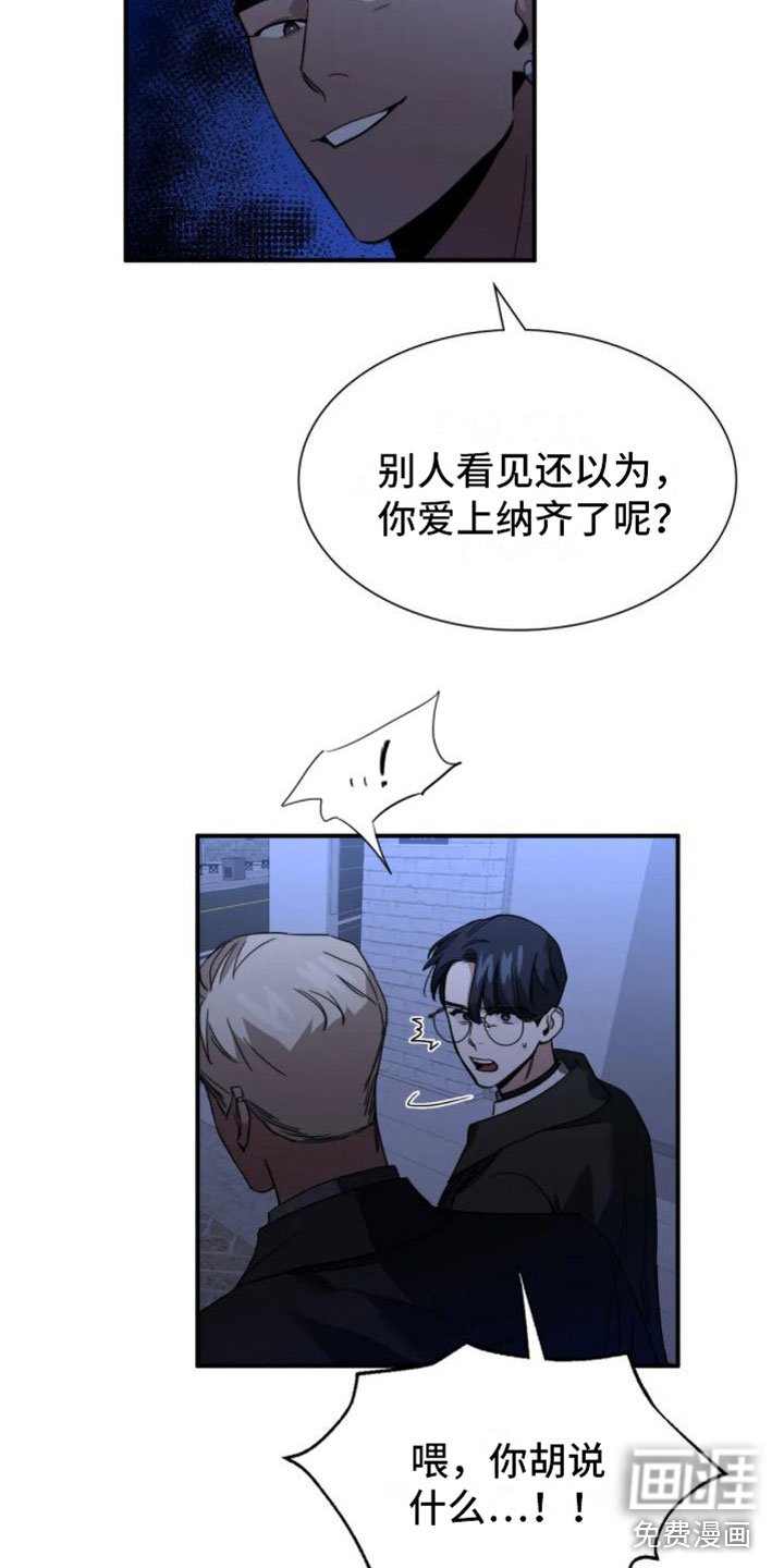 第11章：分歧