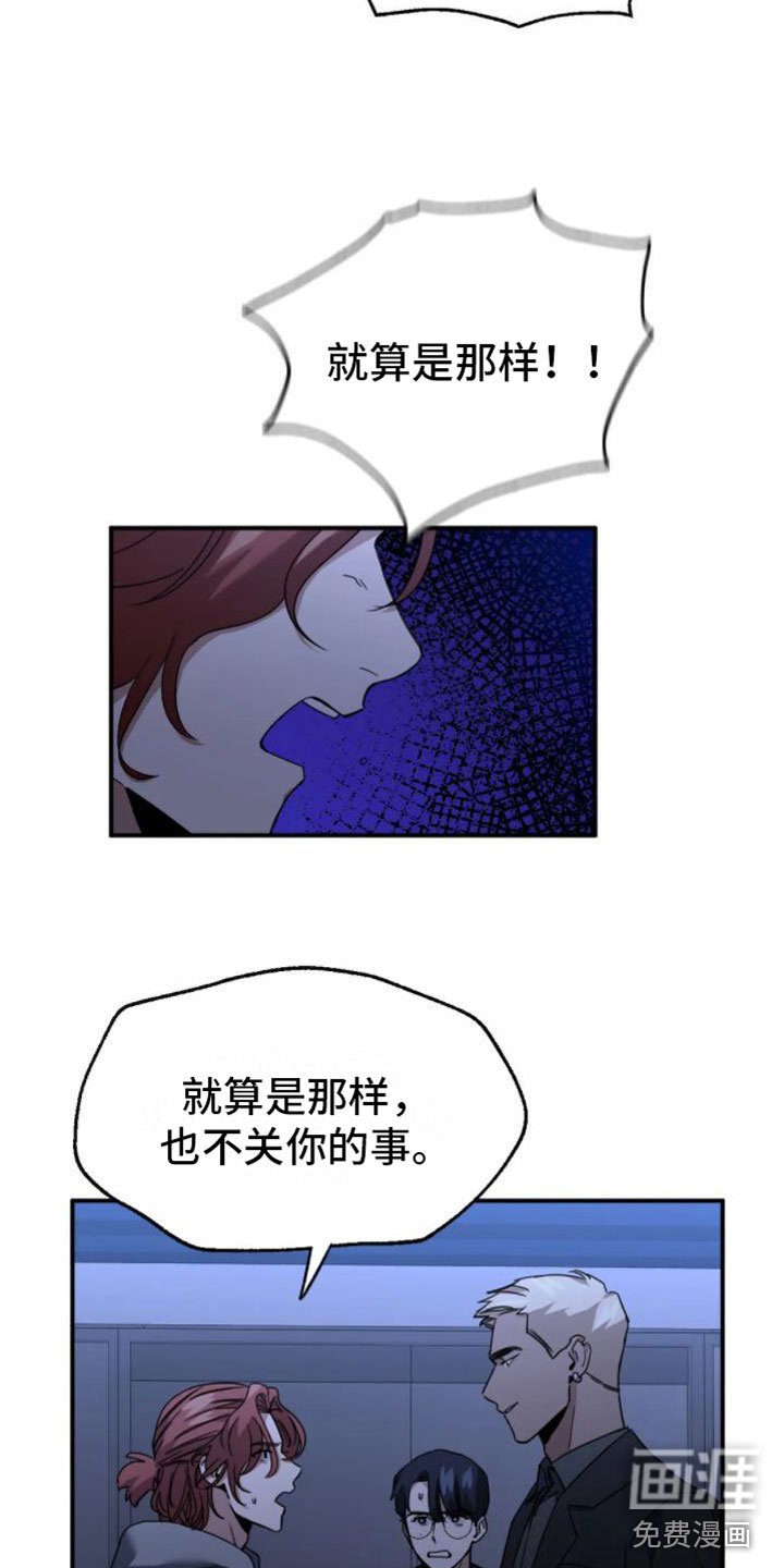 第11章：分歧
